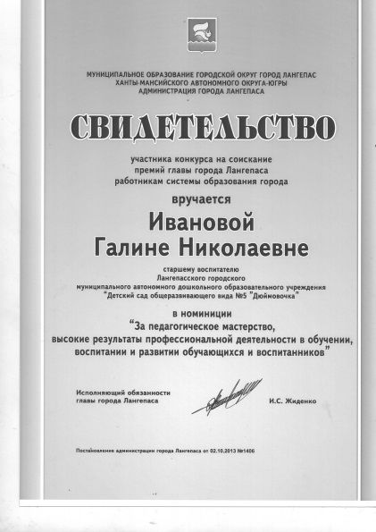 Нетрадиційні техніки малювання як засіб розвитку дитячого образотворчого творчості (з