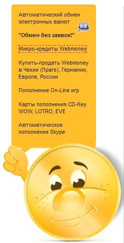 A webmoney exchangechange cseréje és az affiliate programja