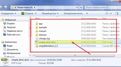 Închiderea rachetelor vechi sau cum să găsiți linkuri în php