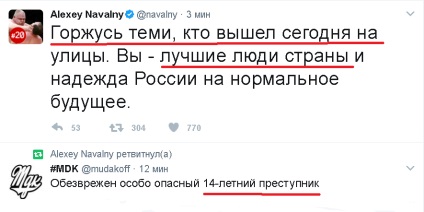 Unul dintre oamenii lui Navalniuk a ucis un polițist de revoltă din Sankt Petersburg, un blog Malyut, un contact