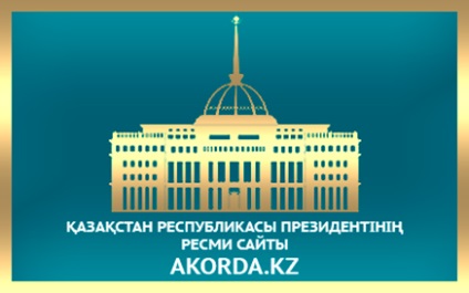 Официален сайт на Министерството на образованието г-н