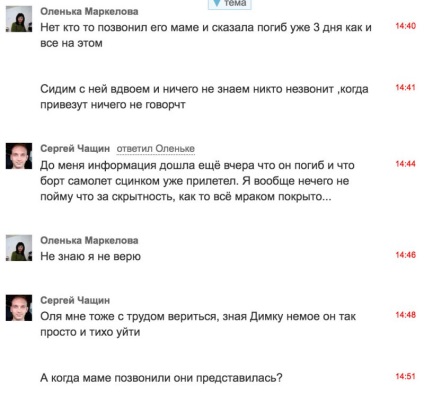 Вони знову билися за пальміру бійці «ПВК Вагнера», загиблі в боях з иг - conflict intelligence