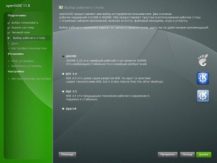 Opensuse 11