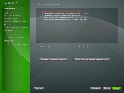 Opensuse 11