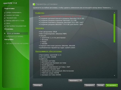 Opensuse 11