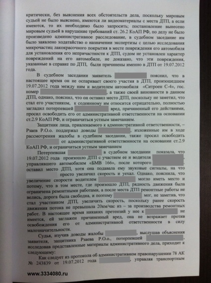 Cu privire la modul de evitare a pedepsei pentru părăsirea neintenționată a locului unui accident