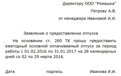 Lăsați în avans în 2017 - înainte de decret, femeia gravidă, păstrarea la concediere