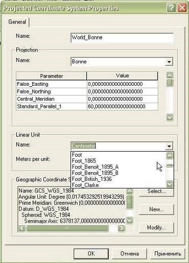 Page 7, proiecții cartografice în produsul software arcgis, proiecte de curs