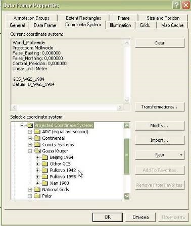 Page 7, proiecții cartografice în produsul software arcgis, proiecte de curs