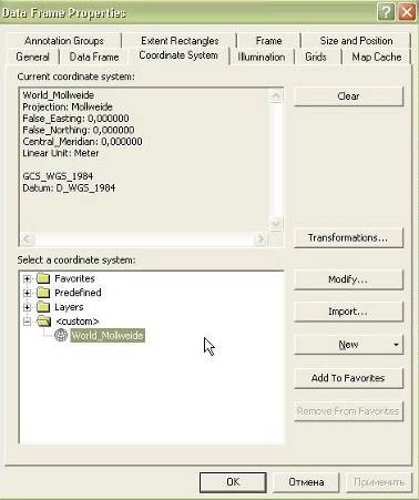 Page 7, proiecții cartografice în produsul software arcgis, proiecte de curs