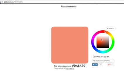 Paleta de culori a html și css pentru site-ul online și în Photoshop