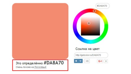 Paleta de culori a html și css pentru site-ul online și în Photoshop