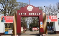 Parcuri de Ulyanovsk - Parcul Alexandrovsky, 40 de ani, parc de victorie, industrial