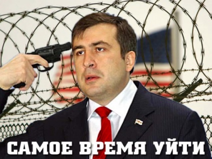 Torturarea în Georgia cu Saakașvili, întrebare