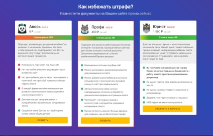 Politica de confidențialitate pentru site - generați online