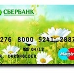 Попълване и чрез SMP Bank лична сметка, подробностите (снимки)