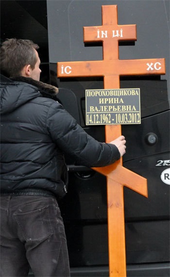 Porohovshchikovot temették el a barátok - a meztelen igazság