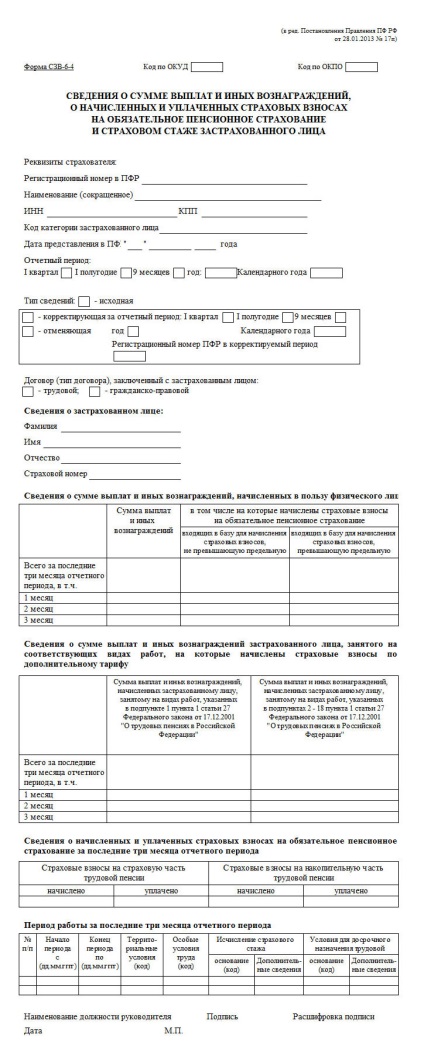 Oferim informații contabile personalizate în pfr