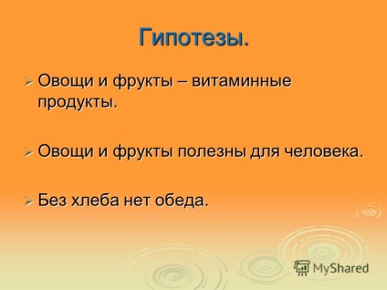 Prezentare cu privire la modul de a crește profesorul sănătos, puternic și frumos din clasele primare moe -