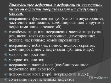 Prezentare pe lecție 8 metode ortopedice tematice de tratament pentru defectele palatului, maxilarului și feței