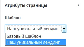 Un tip arbitrar de înregistrări în wordpress este register_post_types, register_taxonomy