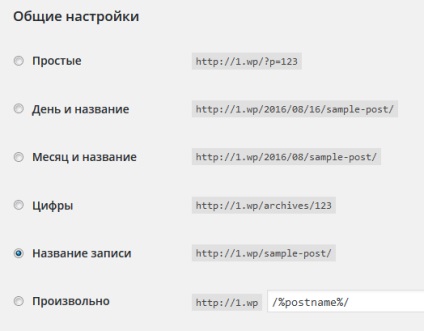 A wordpress-ben a rekordok tetszőleges típusai a register_post_types, register_taxonomy