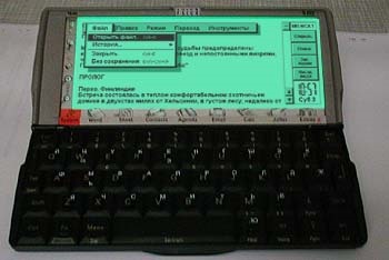 Psion sorozat 5mx az egész cikk körül a psion