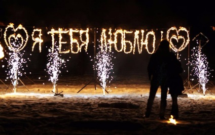 Нека всички знаят за него! обществено признание