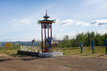 Călătorie spre parcul național 