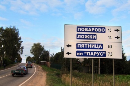 Pyatnickoe autostrăzi clădiri noi de-a lungul drumului verde