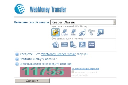 Lucrul cu webmoney