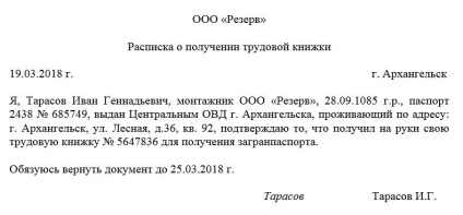 Primirea în primire a unui registru de muncă în mână