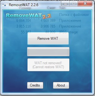 Removewat 2