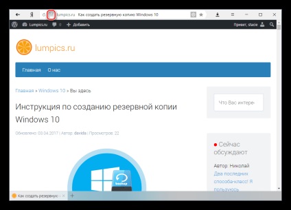 Modul de citire în browser-ul Yandex