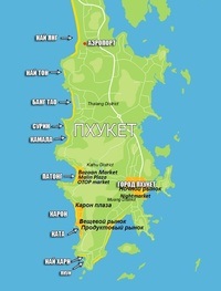 Phuket piacok