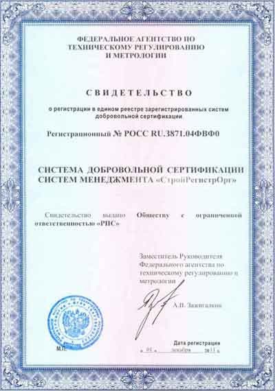 Certificare Iso, obțineți certificatul ISO în centrul de certificare pentru grupul iso, un audit de diagnosticare pentru