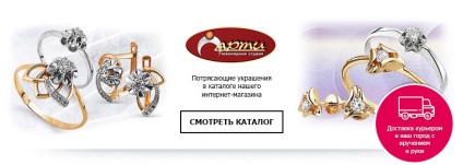 Shapovalov (arta) catalogul magazinului online de bijuterii