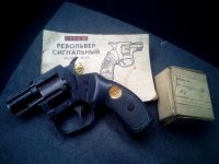 Protecția pistolului de semnalizare rs-22