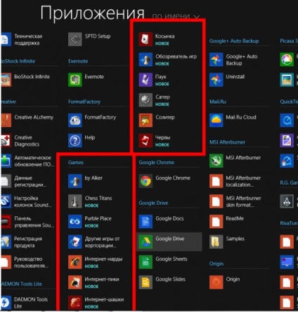 Descărcați jocuri standard din Windows 7 pentru Windows 8