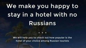 Crearea unui site pentru a găsi hoteluri fără rusă