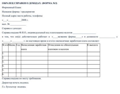 Ajutați-vă la salariul mediu - pentru a emite un eșantion, descărcați