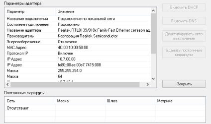 Lds v4 Ghidul utilizatorului de rețea