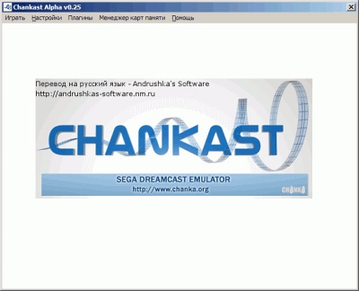 Cikkek - tuning emulator chankast