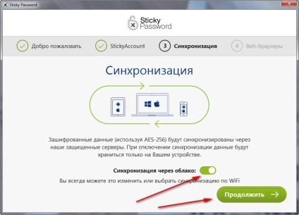 Sticky password - менеджер паролів, якому можна довіряти