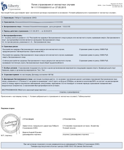 Asigurare pentru practicarea judo online, totul despre asigurarea judo