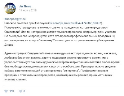 Jehova Tanúi Oroszországban és külföldön ünneplik Jehova Tanúit, ha nem, akkor miért