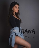 Tiana - versurile mai silentioase (cuvinte)