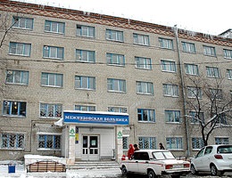 Universitatea Politehnică Tomsk - spital intercollegiat