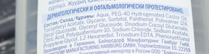 Top-3 ieftin micelar de apă este în valoare de cumpărare, și cum să-l utilizați în mod corespunzător, anny zi