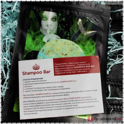 Șampon solid pentru șampon-bar Absinthe rock (anisă pelin) - 